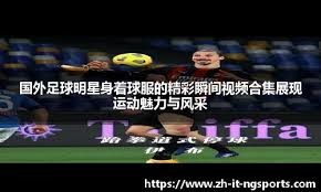 2025 赛季：休斯顿太空人队宣布主场全面覆盖 5G+AR 观赛系统