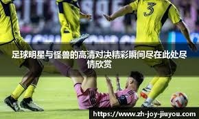 《剑星》开发商Shift Up股权结构公开 腾讯持股34%