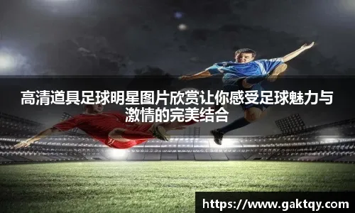 WTT总决赛-王楚钦／孙颖莎3-0战胜对手 晋级决赛